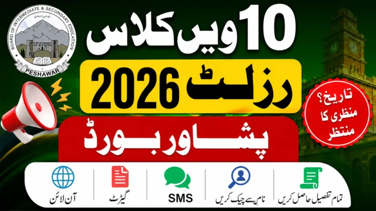 BISE Peshawar Board 10th Class Result 2026 Know Using Roll Number Full Details