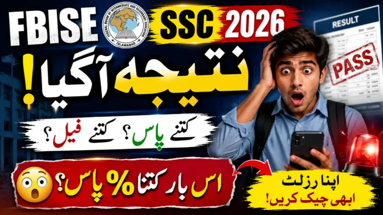 FBISE SSC Result 2026 Statistics Pass Percentage Failed Students & Complete Analysis