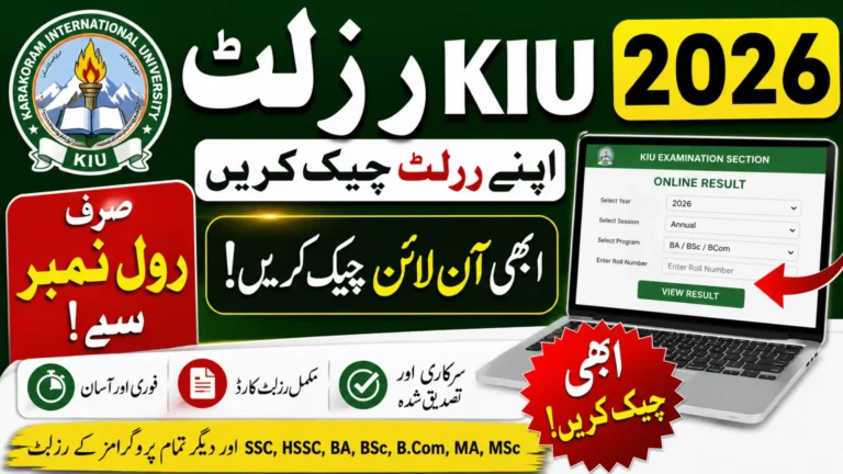 KIU Online Result 2026 by Roll Number, Name & Gazette Full Details