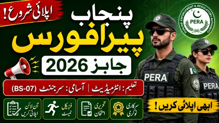 PERA Force Jobs 2026 Online Apply Complete Eligibility Vacancies & Application Guide