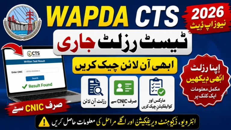 WAPDA CTS Result 2026 Check Online by CNIC And Roll Number Full Details