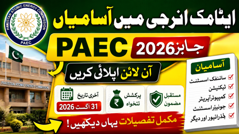 PAEC Jobs 2026 Online Apply Latest Atomic Energy Vacancies
