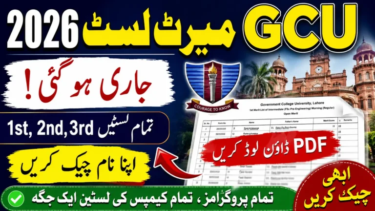 GCU Merit List 2026 Released Download 1st, 2nd & 3rd PDF
