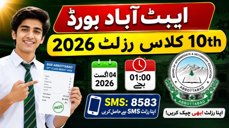 BISE Abbottabad 10th Class Result 2026 by Roll Number, Name & SMS