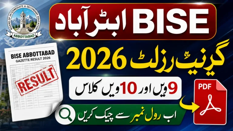 BISE Abbottabad Gazette Result 2026 PDF Download By Roll Number