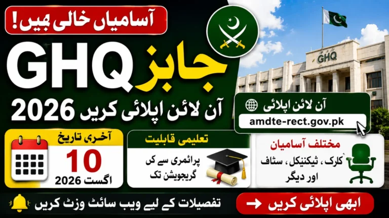 GHQ Jobs 2026 Online Apply at amdte-rect.gov.pk Full Details Here
