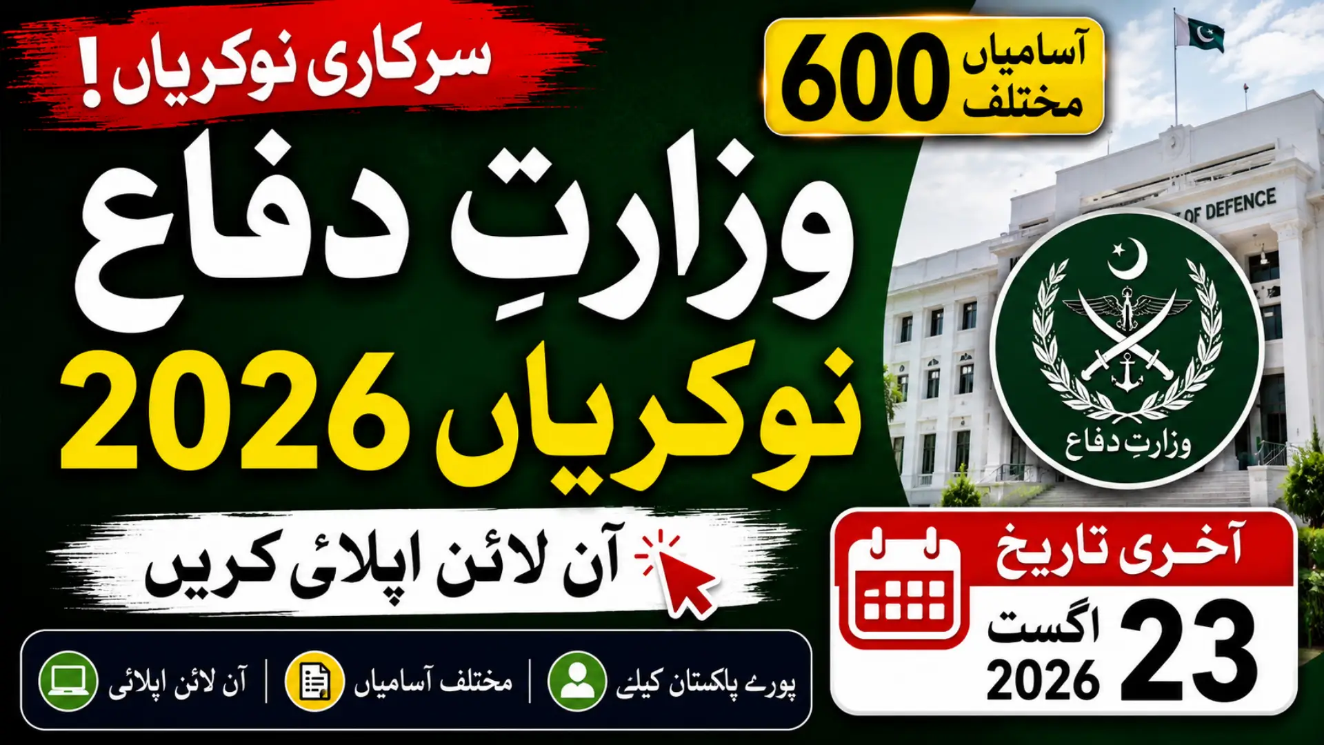 MOD Jobs 2026 Online Apply Ministry of Defence Jobs Full Details