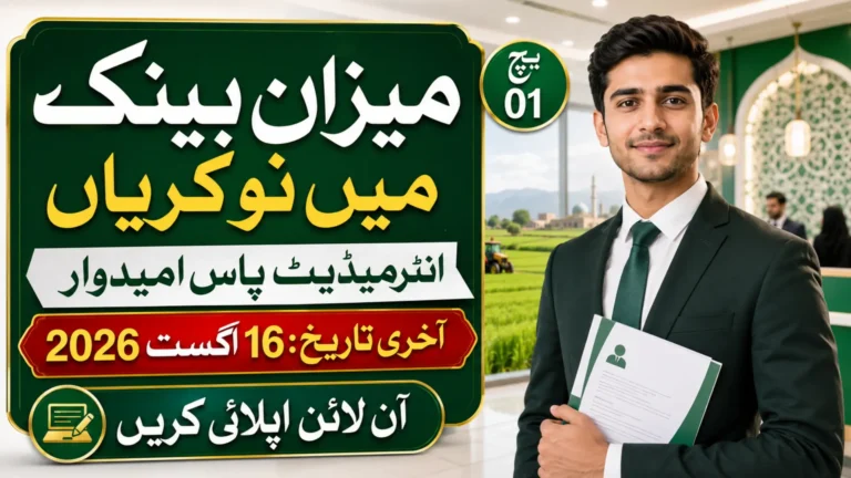 Meezan Bank RBO Jobs 2026: Batch 01 Online Application Guide Full Details
