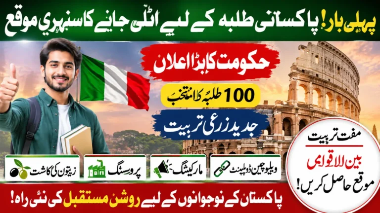 Pakistani Students to Get Training Opportunities in Italy Under New Govt Programme