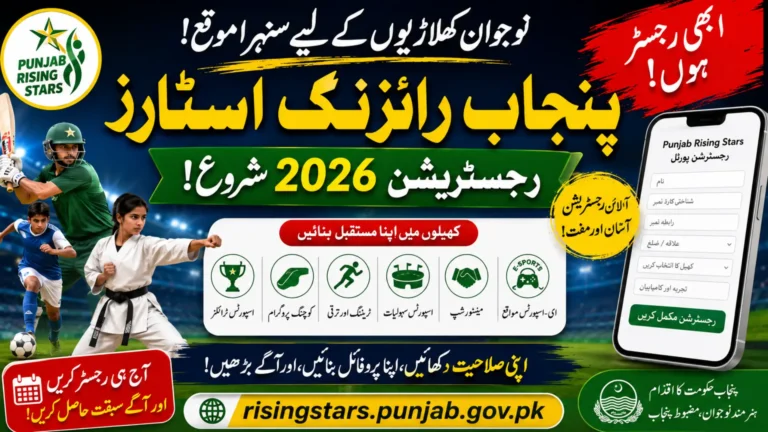 Punjab Rising Stars Registration 2026 Easy Online Application Guide