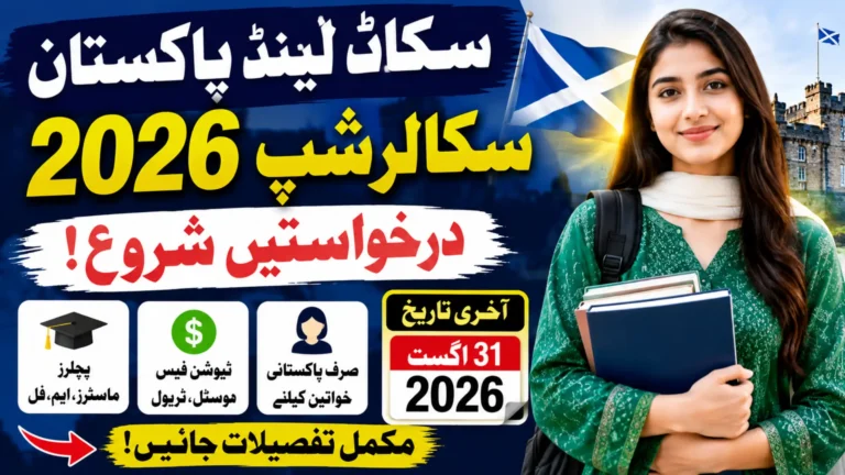 Scotland Pakistan Scholarships 2026 Applications Now Open Full Details