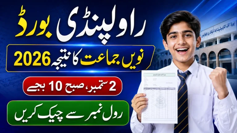 9th Class BISE Rawalpindi Result 2026 Check by Roll Number Full Details