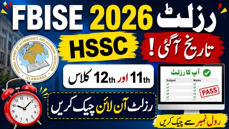 FBISE HSSC Result 2026 Date Announced Check Class 11 & 12 Result Online