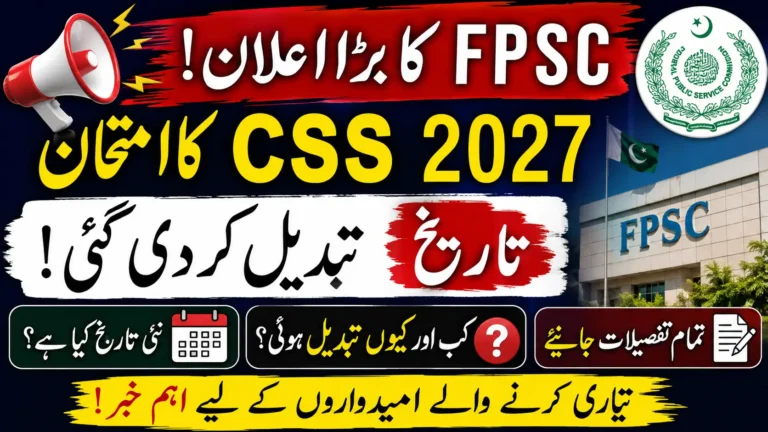 FPSC Announces Revised CSS 2027 Exam Date Full Details Step By Step