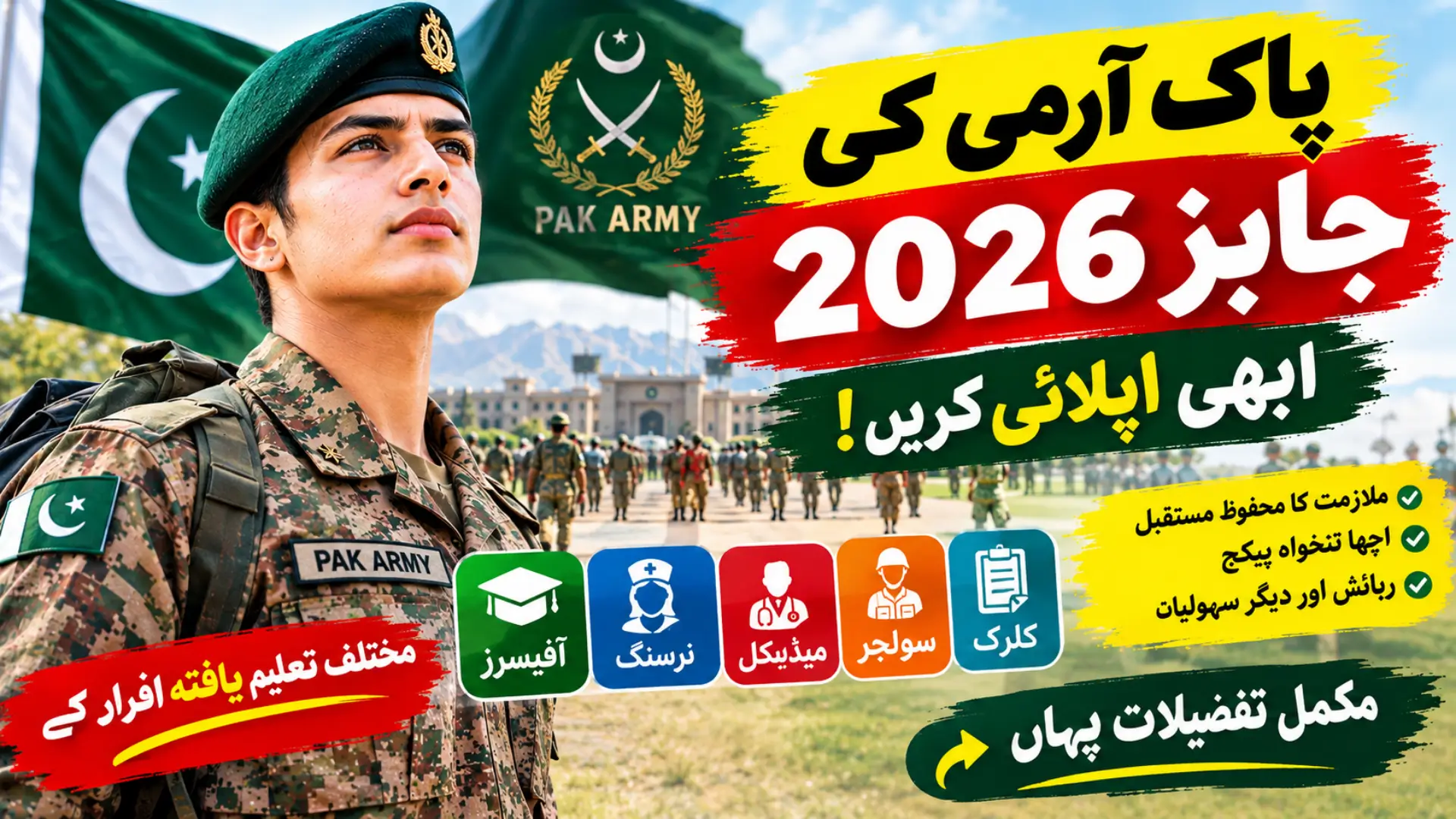 Join Pak Army Jobs 2026 See Latest Posts and Apply Now Full Details Here